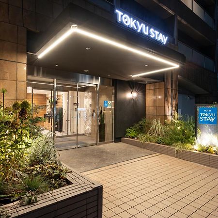 טוקיו Tokyu Stay Shibuya מראה חיצוני תמונה