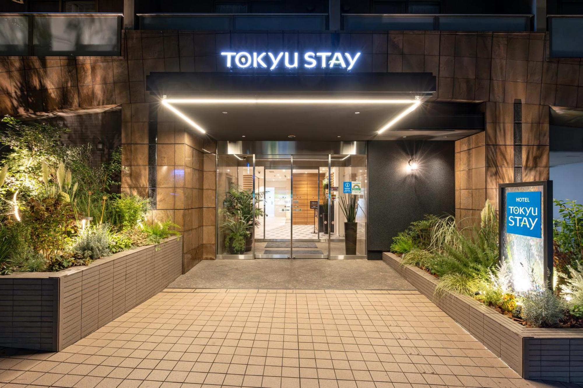 טוקיו Tokyu Stay Shibuya מראה חיצוני תמונה